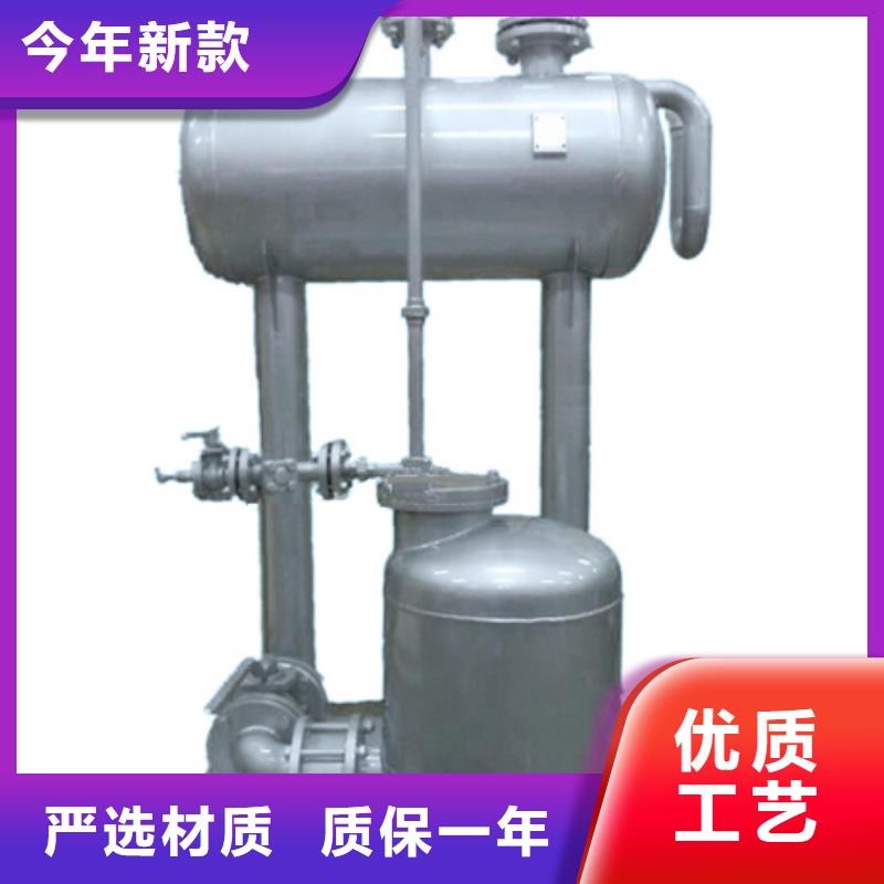 凝结水回收装置螺旋微泡除污器诚信厂家