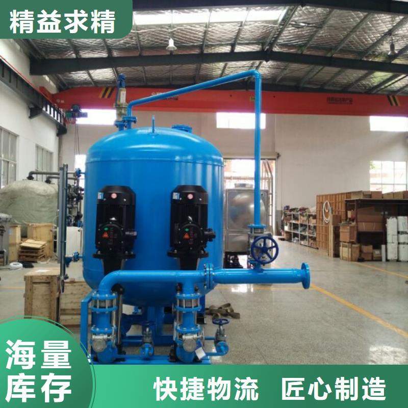 凝结水回收装置_定压补水装置厂家直销售后完善