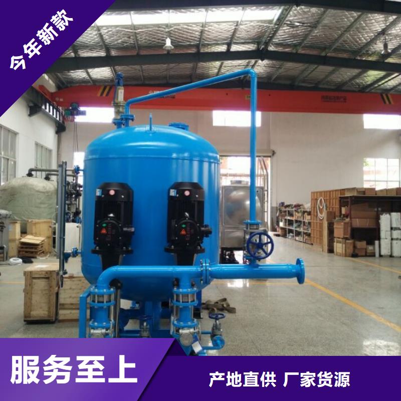 凝結(jié)水回收裝置螺旋微泡除污器價(jià)格公道合理