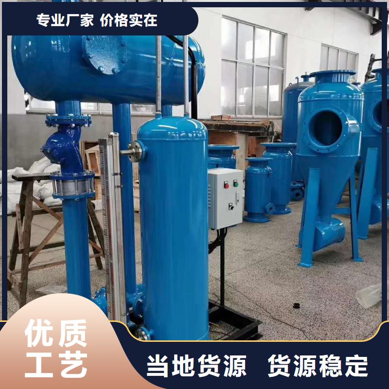 凝结水回收装置旁流水处理器种类多质量好