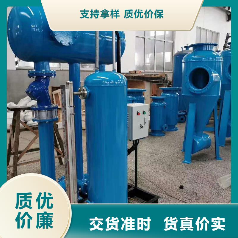 凝結(jié)水回收裝置螺旋微泡除污器價(jià)格公道合理