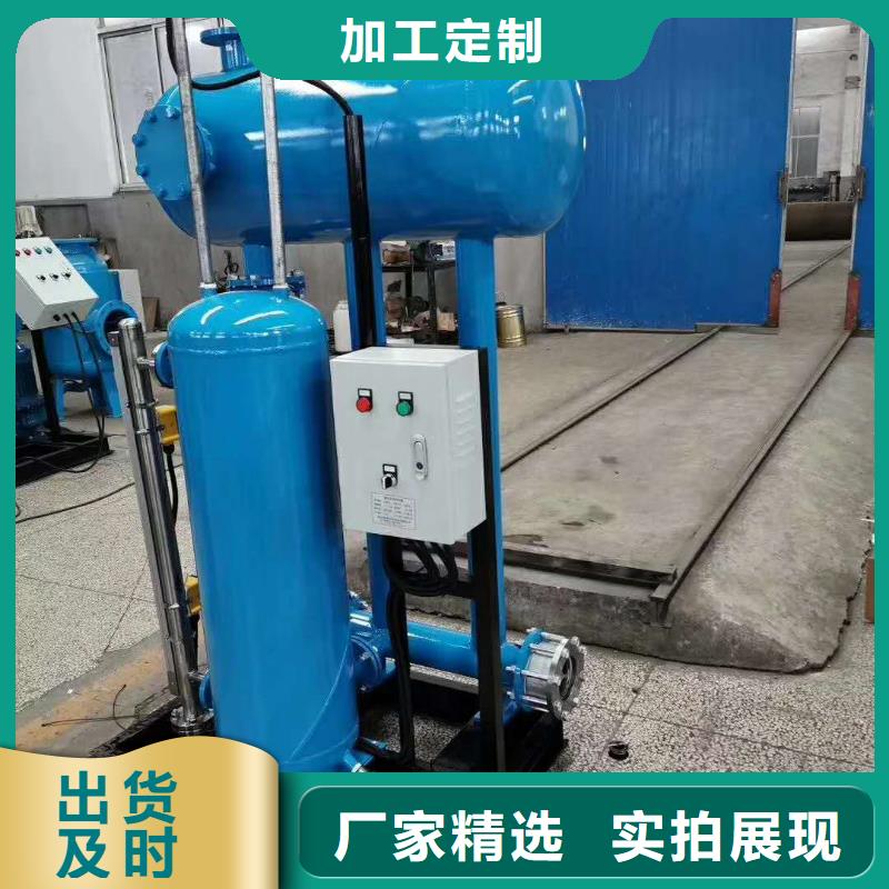 凝結(jié)水回收裝置螺旋微泡除污器價(jià)格公道合理