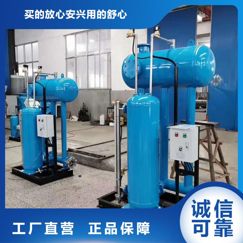 凝结水回收装置_定压补水装置厂家直销售后完善