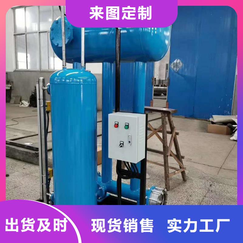 凝結(jié)水回收裝置螺旋微泡除污器價(jià)格公道合理