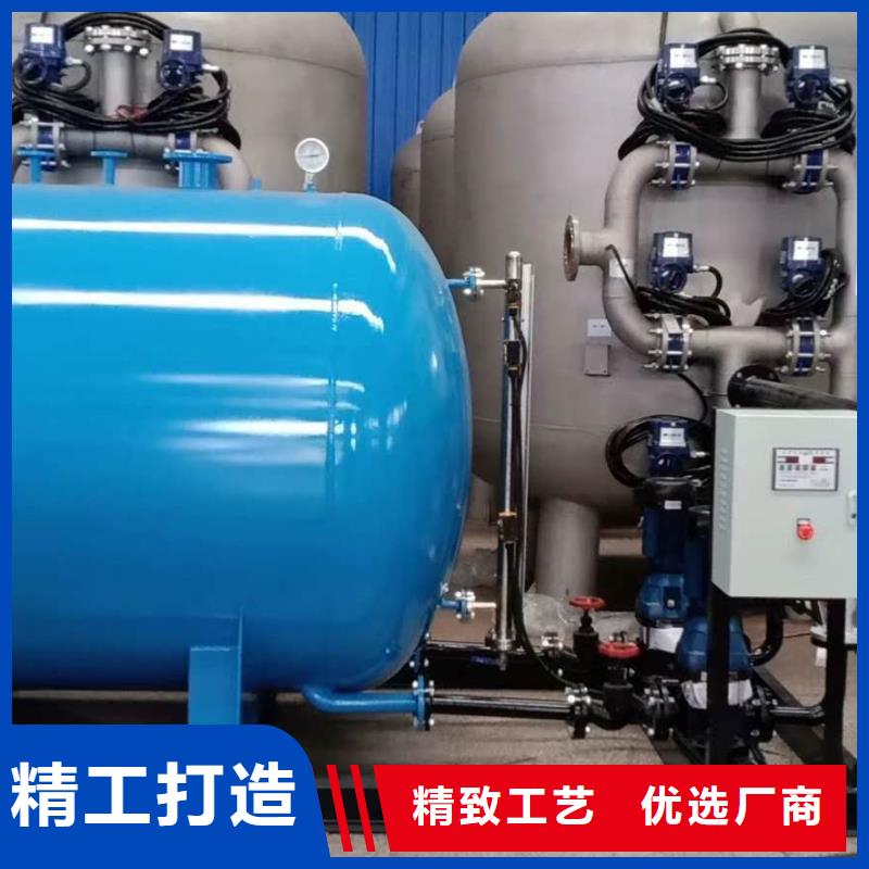 凝结水回收装置旁流水处理器种类多质量好
