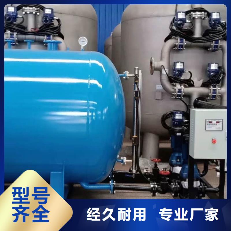 凝結(jié)水回收裝置螺旋微泡除污器價(jià)格公道合理