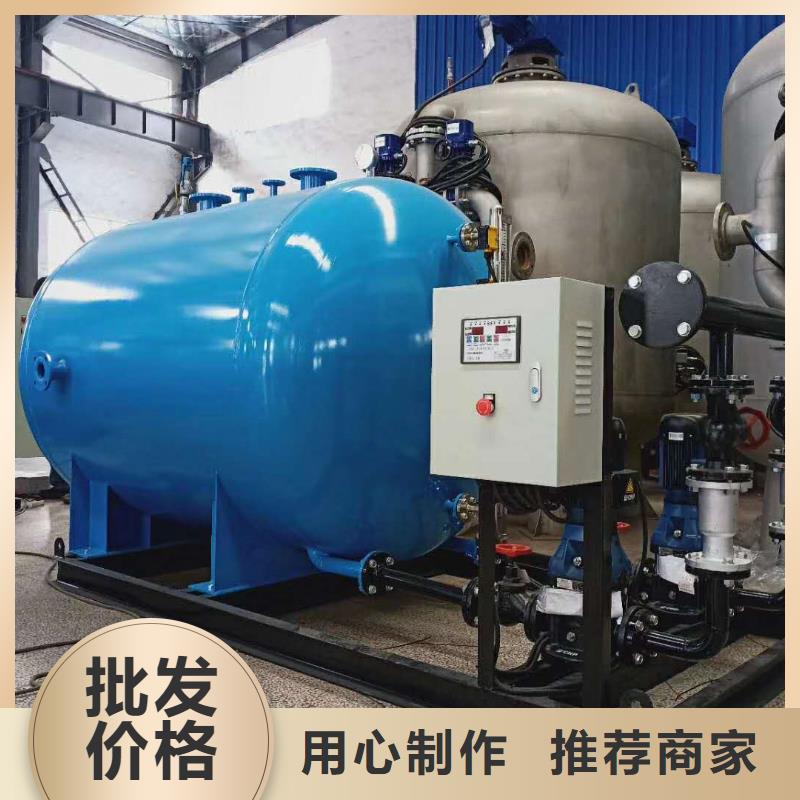 凝結(jié)水回收裝置螺旋微泡除污器價(jià)格公道合理