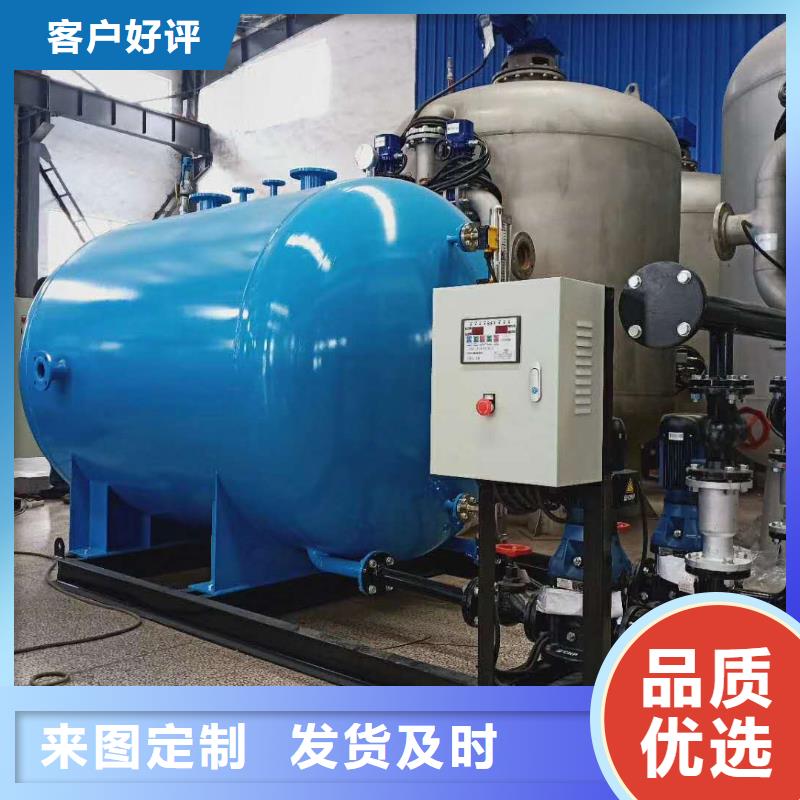 凝结水回收装置螺旋微泡除污器诚信厂家