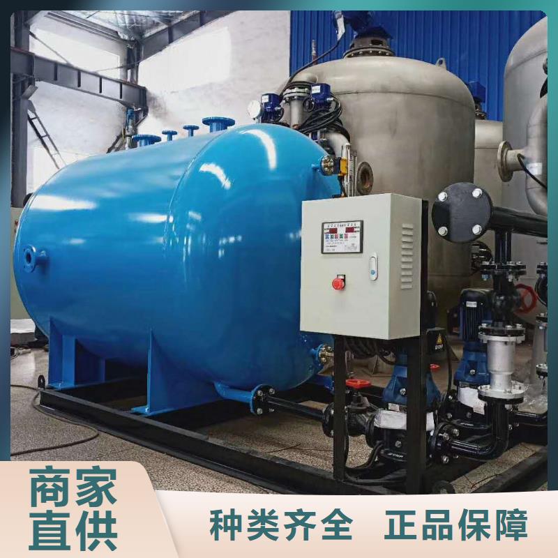 凝結(jié)水回收裝置螺旋微泡除污器價(jià)格公道合理