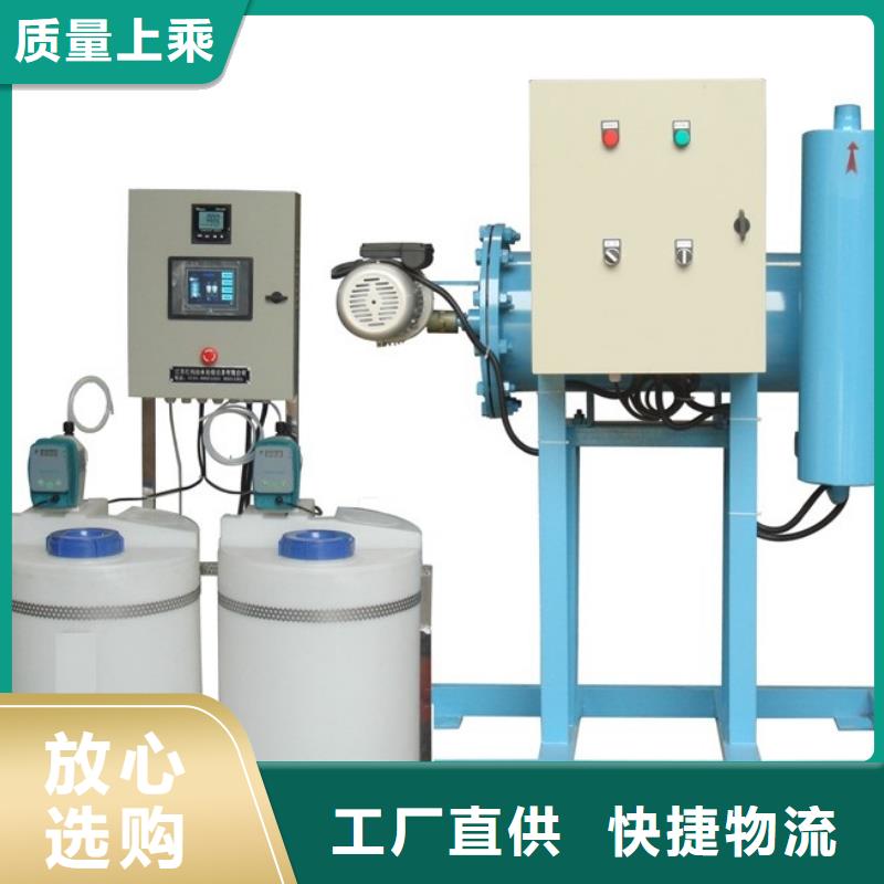 旁流水处理器冷凝器胶球自动清洗装置专业厂家