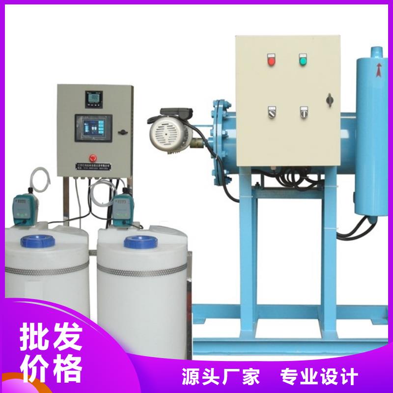 旁流水處理器自清洗過濾器廠家大量現(xiàn)貨