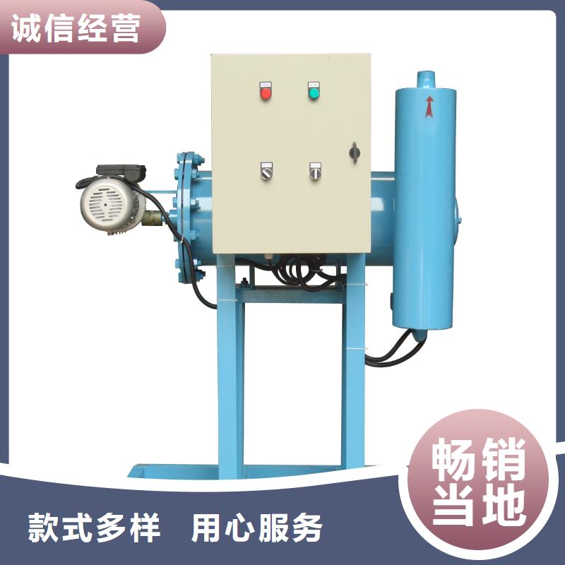旁流水處理器定壓補水裝置N年專注