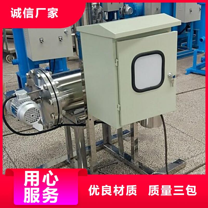 旁流水处理器螺旋微泡除污器值得信赖