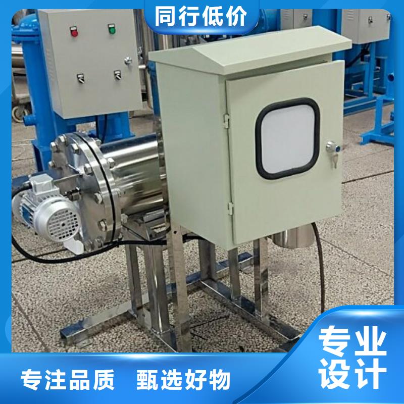 旁流水處理器螺旋微泡除污器工廠現(xiàn)貨供應(yīng)