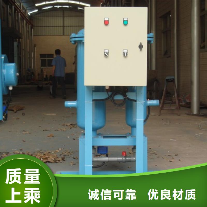 旁流水處理器冷凝器膠球自動(dòng)清洗裝置專業(yè)廠家