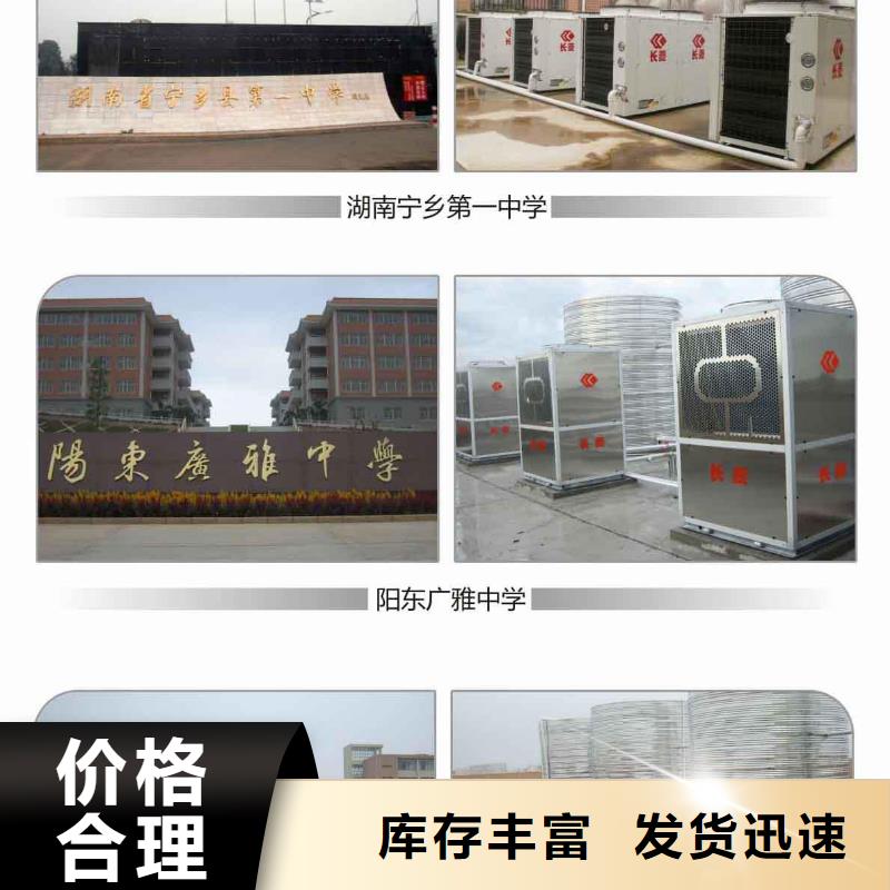 定压补水装置视频-定压补水装置-水智慧流体设备(西双版纳市分公司)服务区域勐腊|景洪|怒江|玉溪|昭通|普洱|丽江|楚雄|德宏