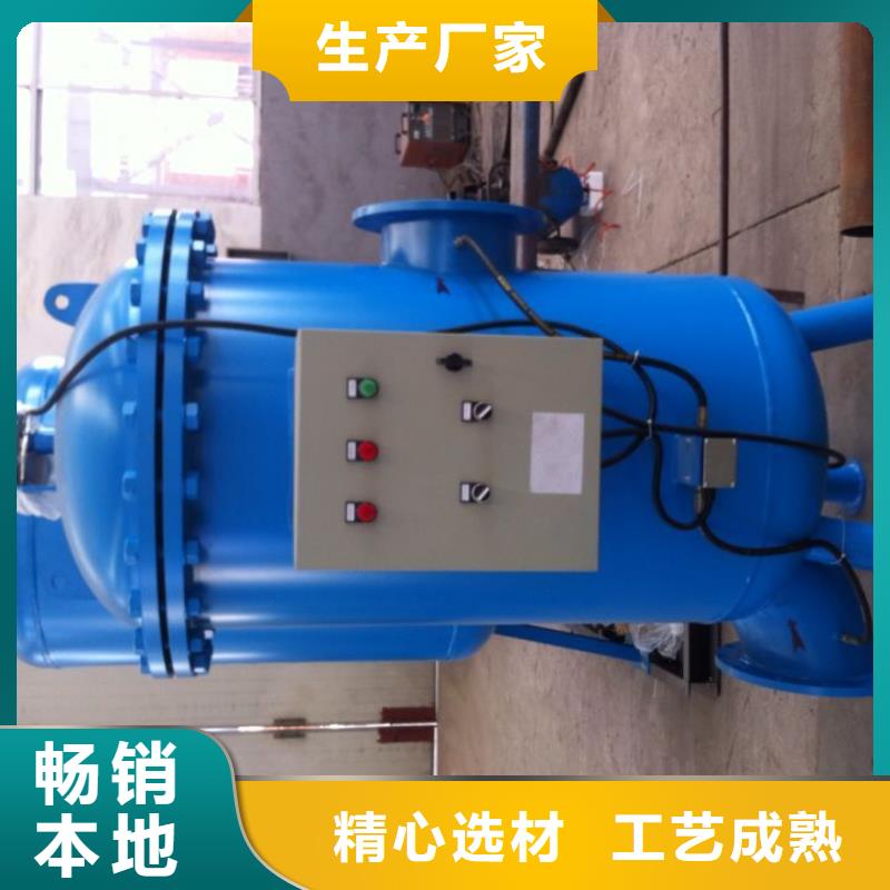 旁流水处理器好货直供