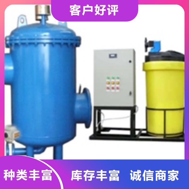 旁流水处理器螺旋微泡除污器值得信赖