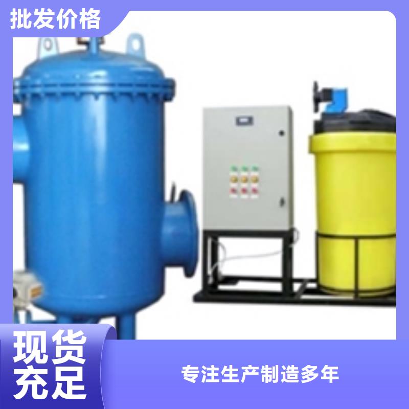 旁流水處理器螺旋微泡除污器誠(chéng)信經(jīng)營(yíng)質(zhì)量保證