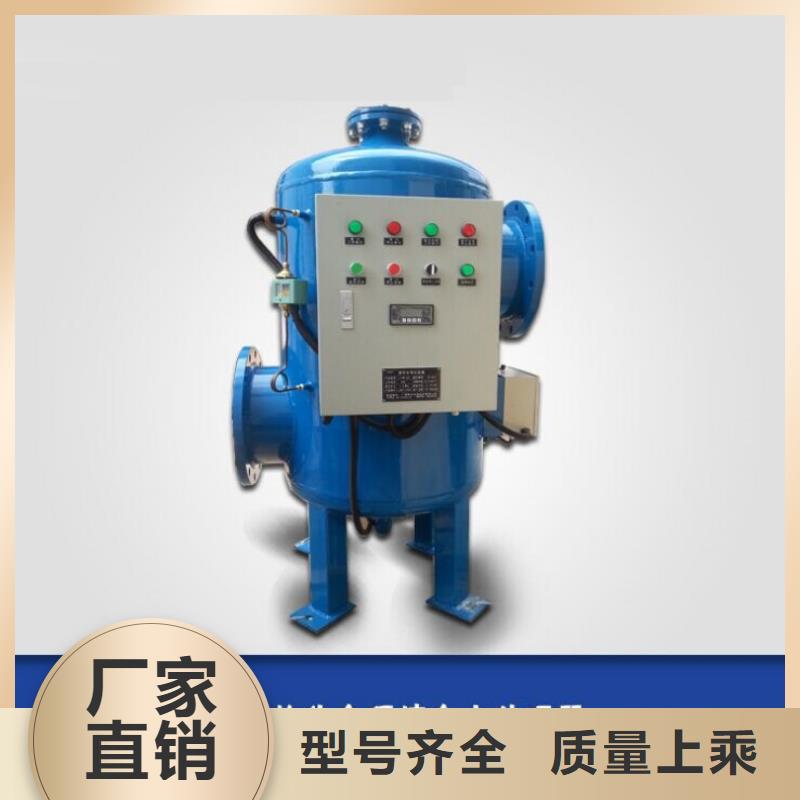旁流水處理器全程綜合水處理器細(xì)節(jié)決定成敗
