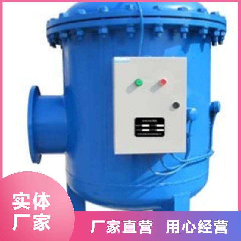 旁流水處理器-定壓補水裝置優(yōu)質材料廠家直銷