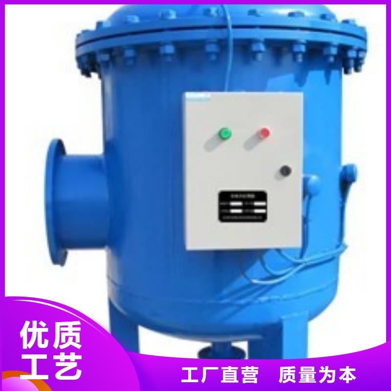 旁流水处理器全程综合水处理器细节决定成败