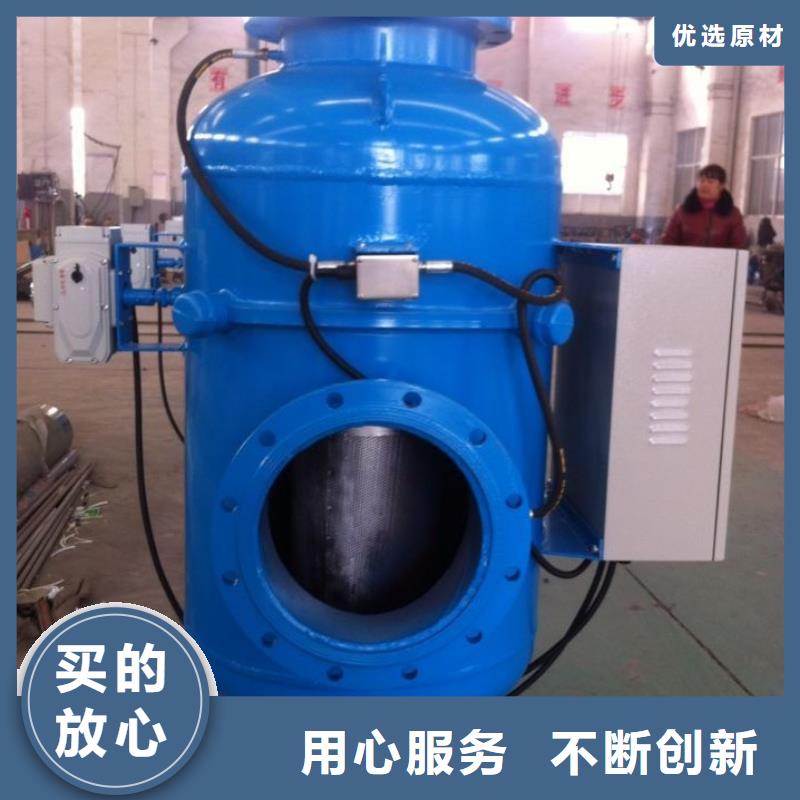 旁流水处理器定压补水装置N年专注
