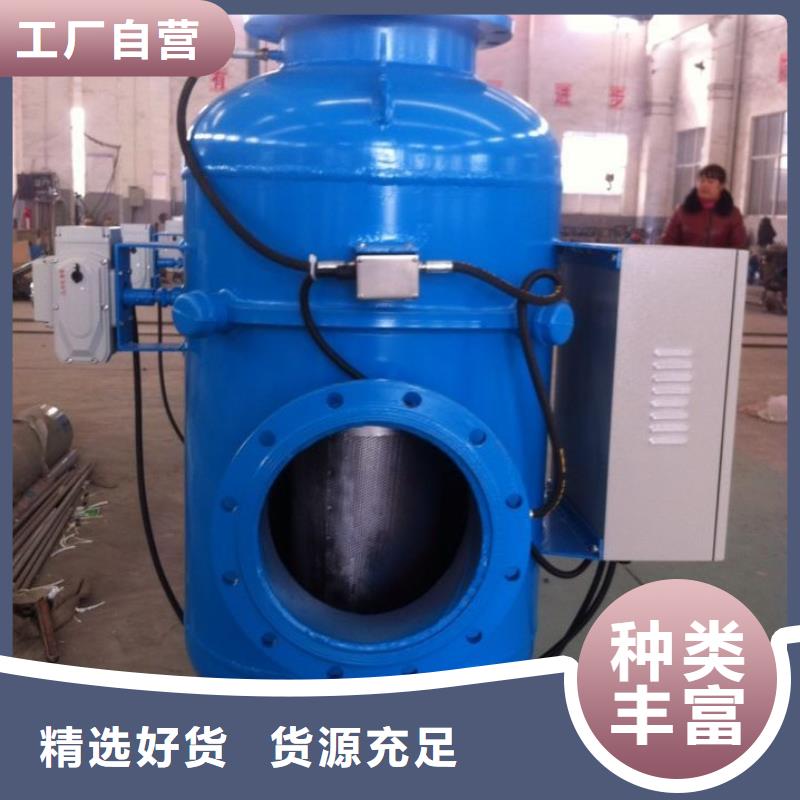 旁流水處理器螺旋微泡除污器工廠現(xiàn)貨供應(yīng)