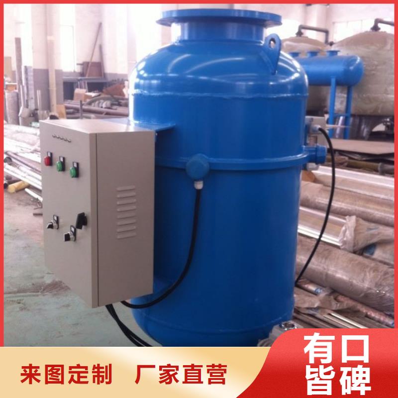 旁流水处理器冷凝器胶球自动清洗装置专业厂家