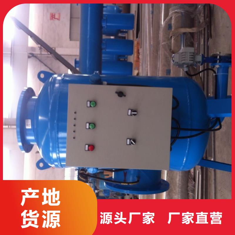 旁流水处理器螺旋微泡除污器值得信赖