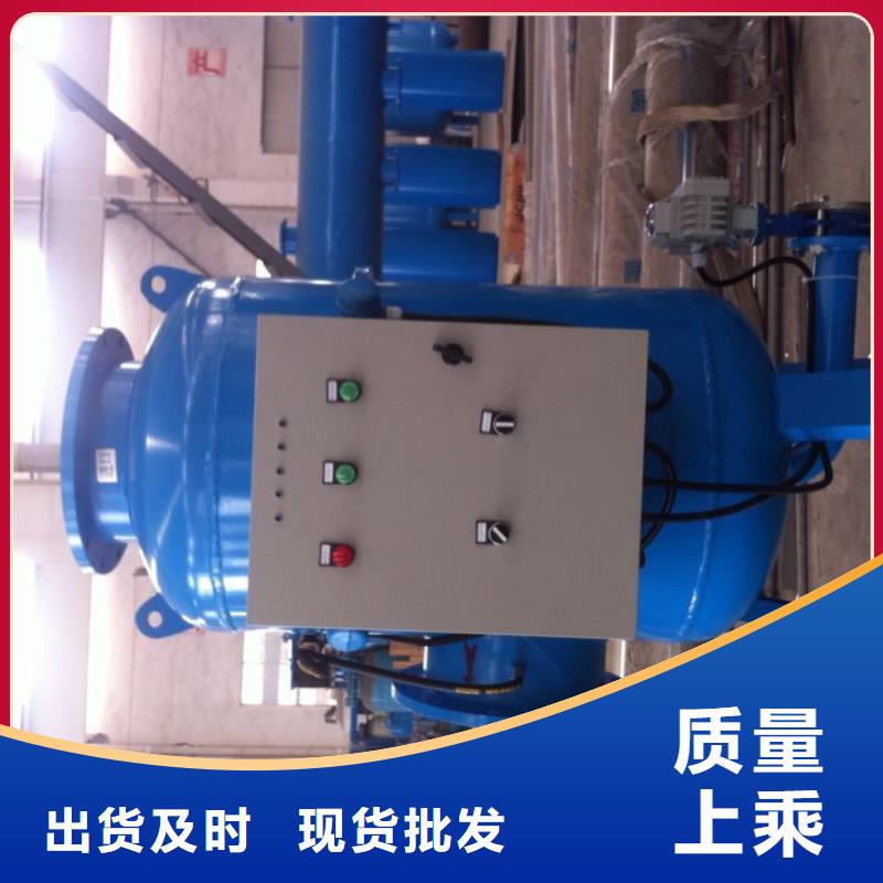 旁流水處理器全程綜合水處理器細(xì)節(jié)決定成敗