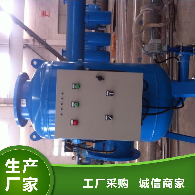 旁流水處理器定壓補(bǔ)水裝置N年專注