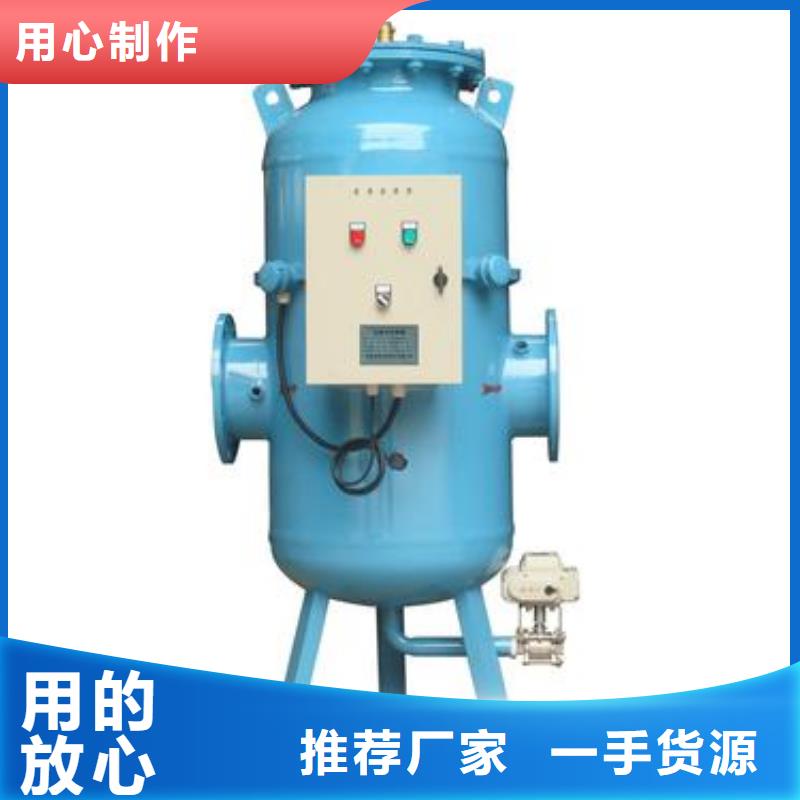 旁流水处理器冷凝器胶球自动清洗装置专业厂家