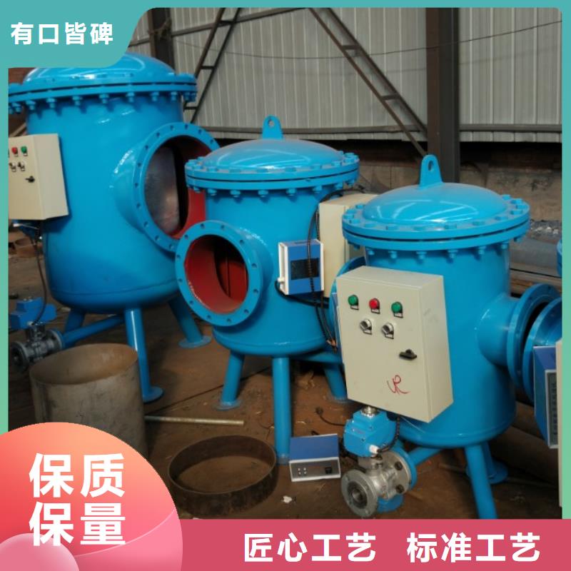 旁流水處理器淺層砂過濾器現(xiàn)貨直供