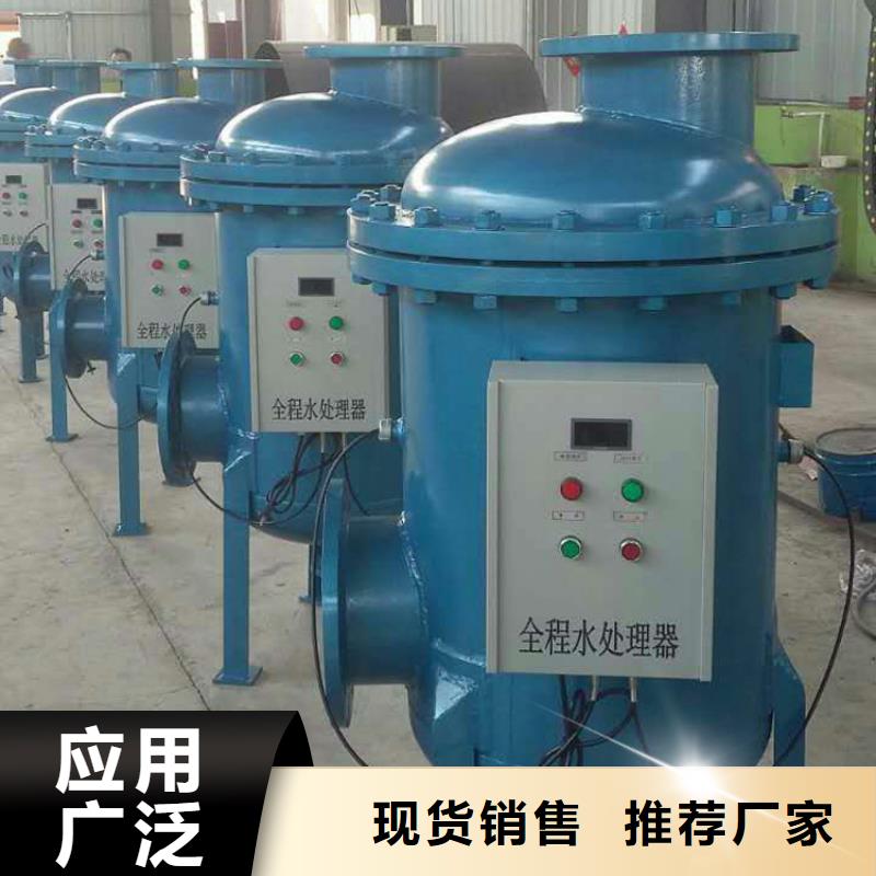 旁流水處理器全程綜合水處理器細(xì)節(jié)決定成敗