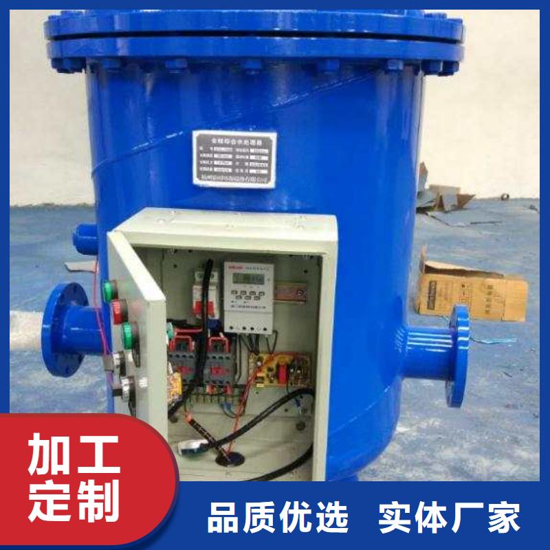 旁流水處理器全程綜合水處理器細(xì)節(jié)決定成敗