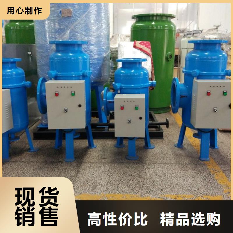 旁流水處理器螺旋微泡除污器誠信經(jīng)營質(zhì)量保證