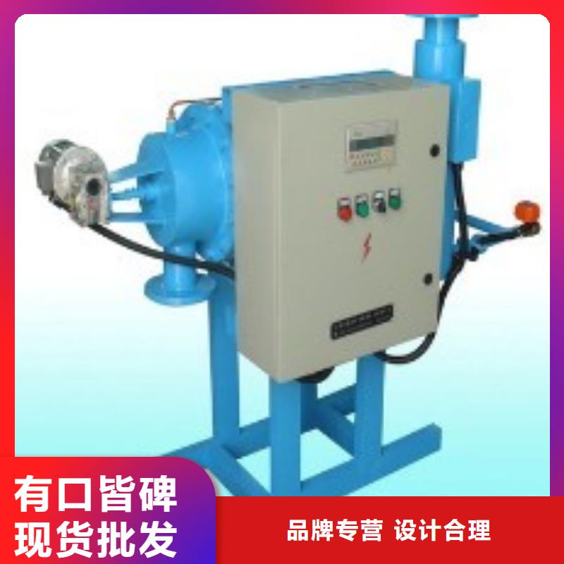 旁流水處理器螺旋微泡除污器誠信經(jīng)營質(zhì)量保證