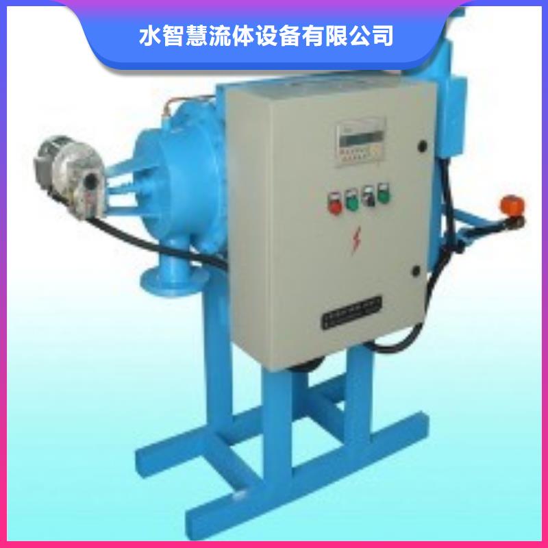 旁流水處理器螺旋微泡除污器誠(chéng)信經(jīng)營(yíng)質(zhì)量保證