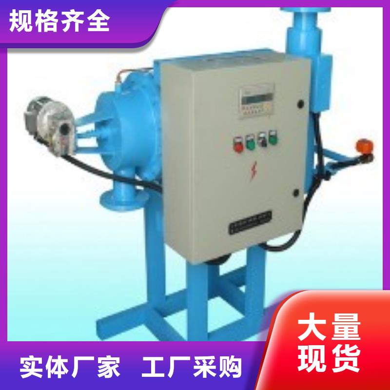 旁流水处理器定压补水装置N年专注