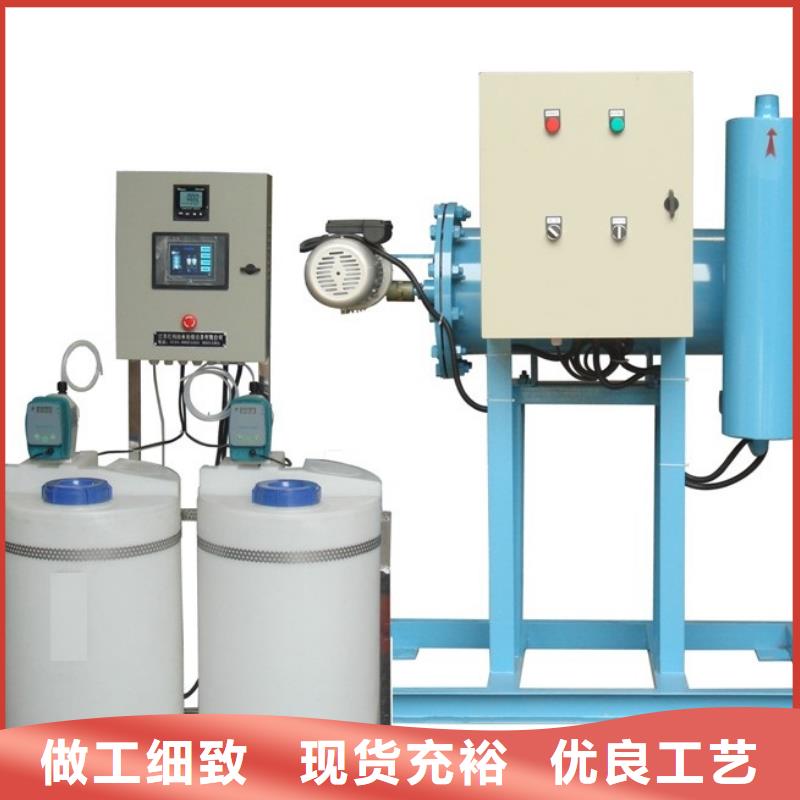 旁流水處理器螺旋微泡除污器誠(chéng)信經(jīng)營(yíng)質(zhì)量保證