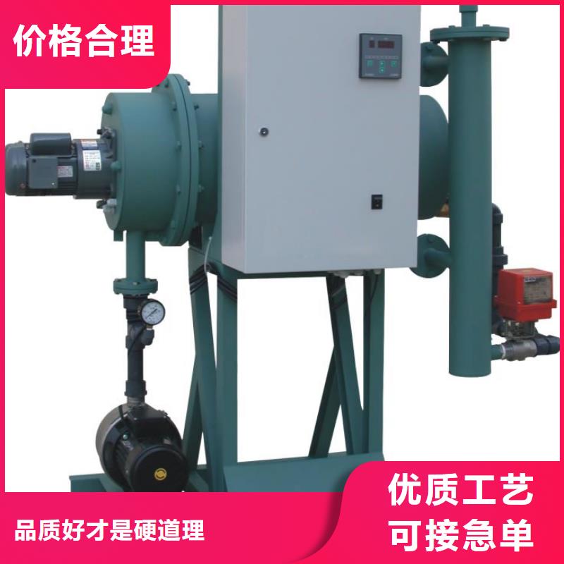旁流水處理器螺旋微泡除污器誠信經(jīng)營質(zhì)量保證