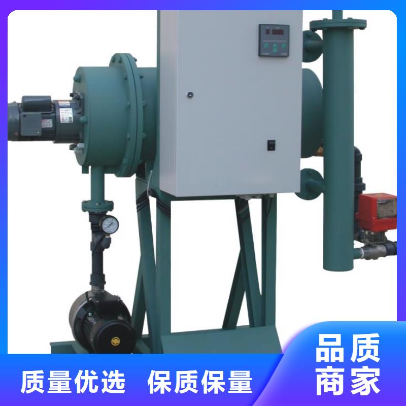 旁流水處理器螺旋微泡除污器誠信經(jīng)營質(zhì)量保證