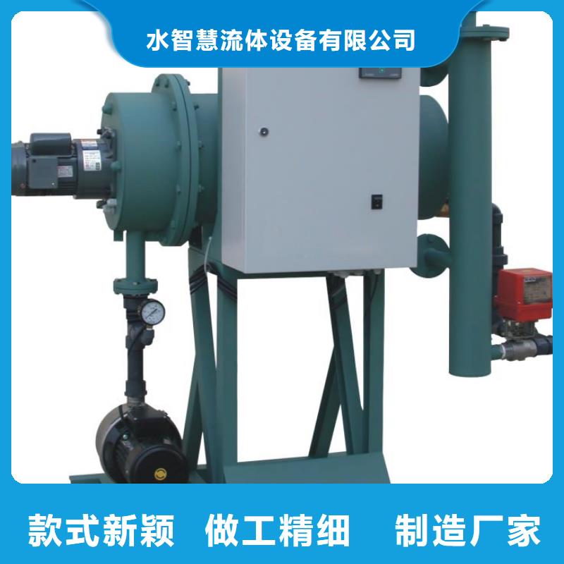 旁流水處理器螺旋微泡除污器誠(chéng)信經(jīng)營(yíng)質(zhì)量保證