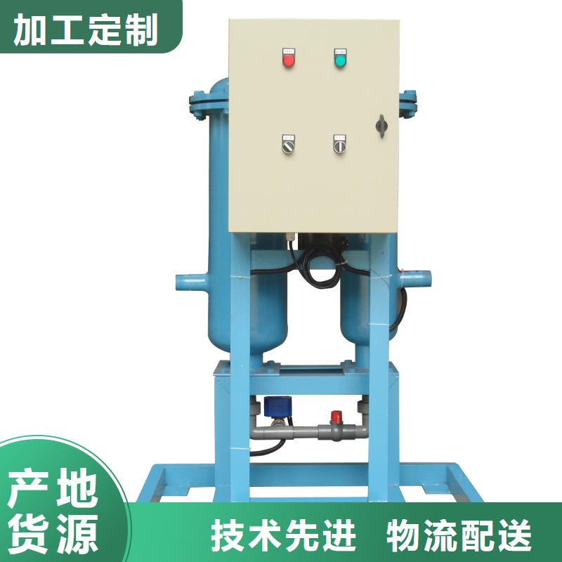 旁流水處理器螺旋微泡除污器誠信經(jīng)營質(zhì)量保證