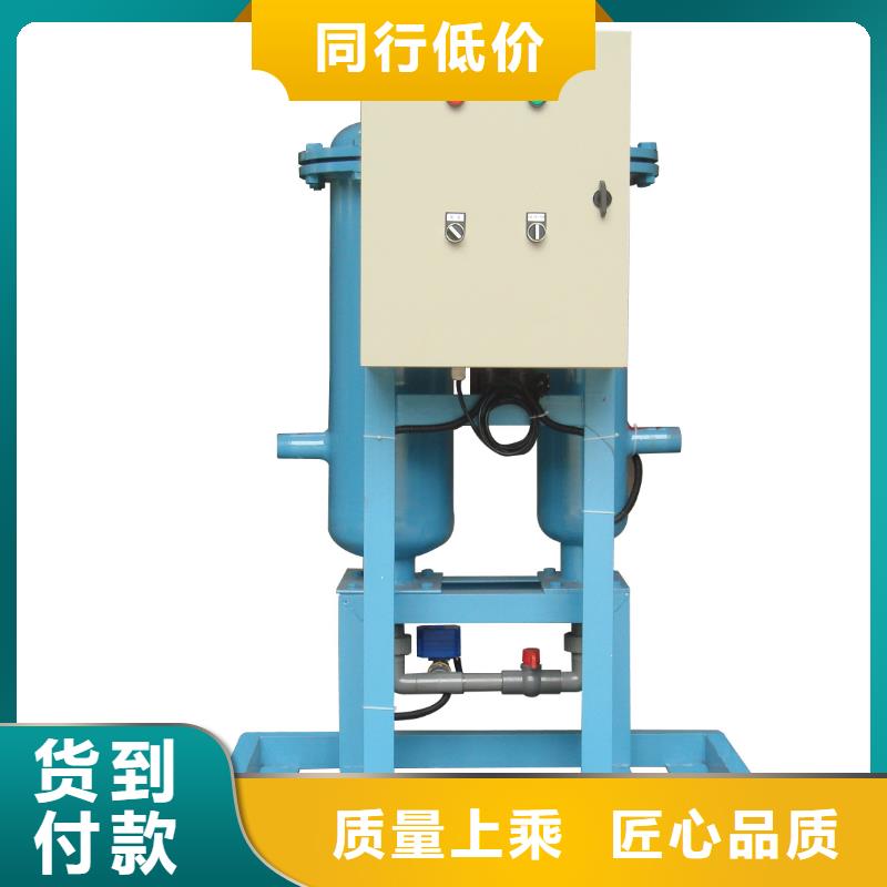 旁流水處理器螺旋微泡除污器誠信經(jīng)營質(zhì)量保證