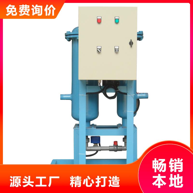 旁流水處理器螺旋微泡除污器誠(chéng)信經(jīng)營(yíng)質(zhì)量保證