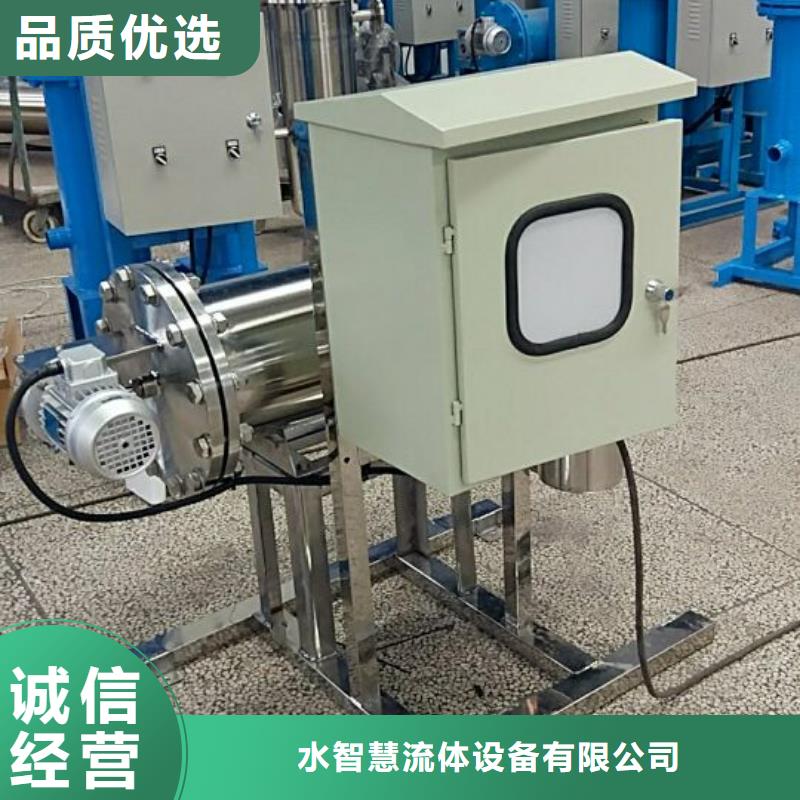 旁流水處理器螺旋微泡除污器誠信經(jīng)營質(zhì)量保證