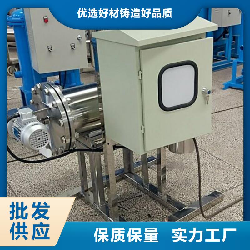 旁流水處理器螺旋微泡除污器誠(chéng)信經(jīng)營(yíng)質(zhì)量保證