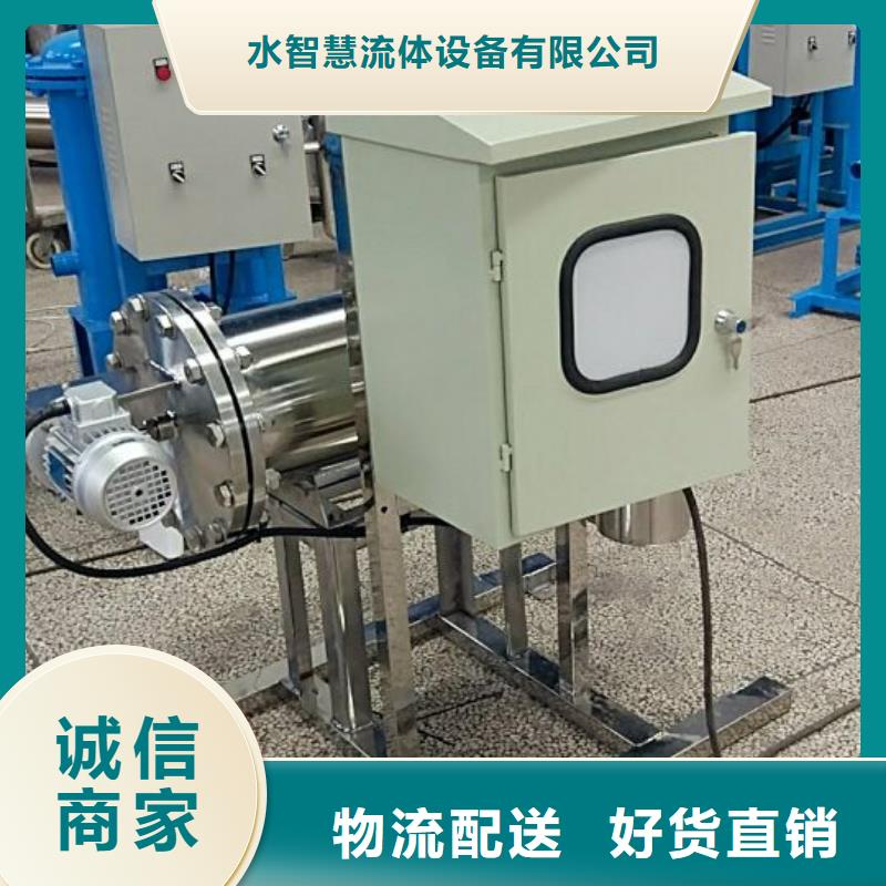 旁流水處理器螺旋微泡除污器誠信經(jīng)營質(zhì)量保證